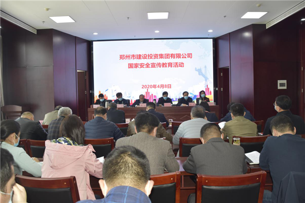 开云球赛_开云球赛中国有限公司
多措并举、深入开展2020年全民国家安全教育日宣传教育活动