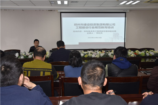 开云球赛_开云球赛中国有限公司
开展工程建筑行业规范教育培训