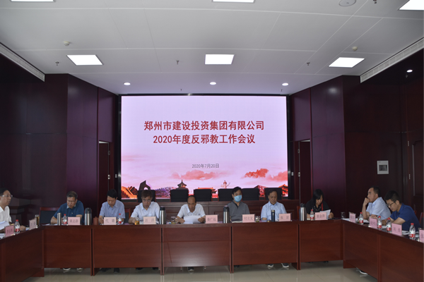 开云球赛_开云球赛中国有限公司
积极开展“反邪教”宣传活动