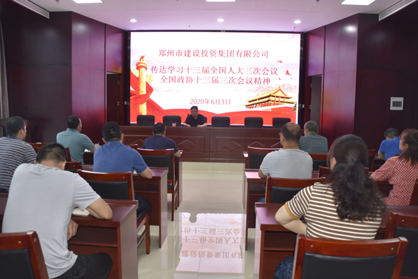 开云球赛_开云球赛中国有限公司
学习贯彻“两会”精神