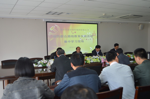 开云球赛_开云球赛中国有限公司
再次召开党的群众路线教育实践活动集中学习交流会