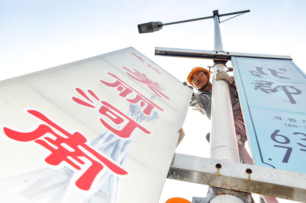 开云球赛_开云球赛中国有限公司
“安全生产月”摄影作品展