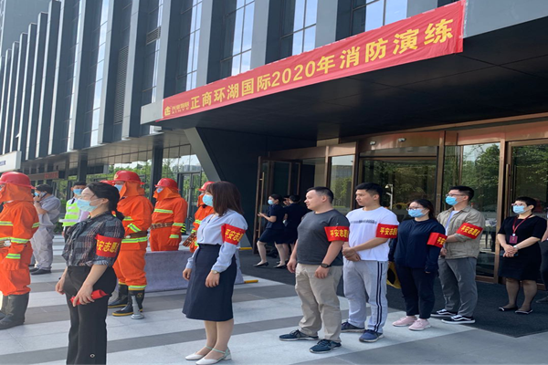 开云球赛_开云球赛中国有限公司
参与正商环湖国际2020年消防演练活动