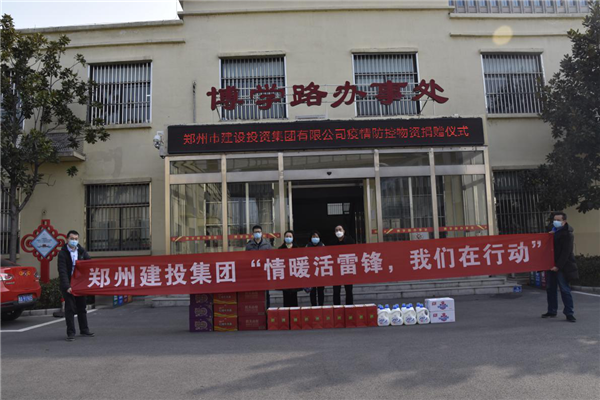 开云球赛_开云球赛中国有限公司
开展“情暖活雷锋  我们在行动”志愿服务活动