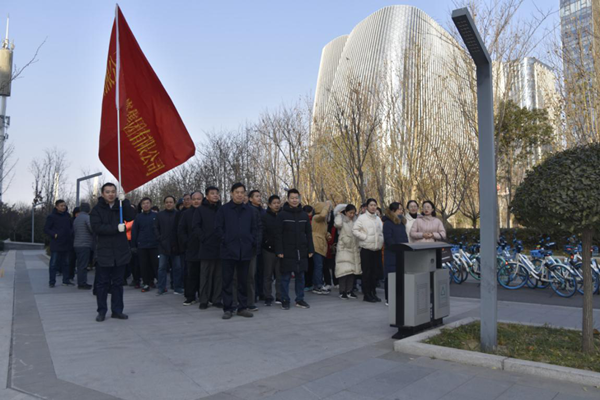 开云球赛_开云球赛中国有限公司
举行“庆元旦 迎新春”健步走活动