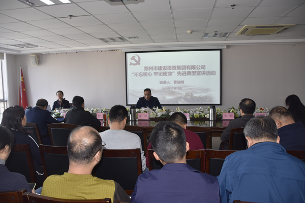 开云球赛_开云球赛中国有限公司
开展“不忘初心 牢记使命”主题教育先进典型宣讲活动