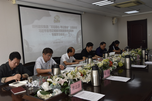 开云球赛_开云球赛中国有限公司
召开学习习近平总书记视察河南重要讲话精神专题会议