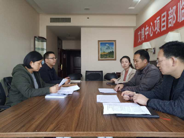 开云球赛_开云球赛中国有限公司
监事会开展2019年度监事会监督检查情况通报