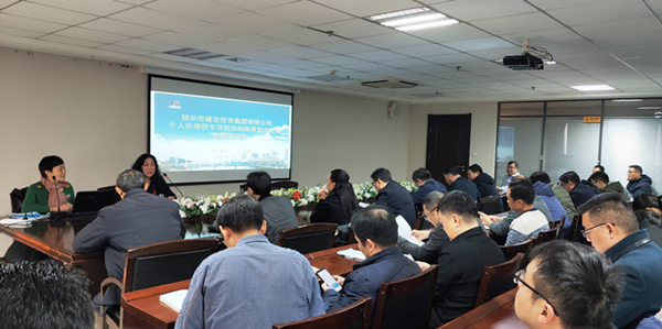 开云球赛_开云球赛中国有限公司
成功举办个人所得税专项附加扣除培训及信息采集会