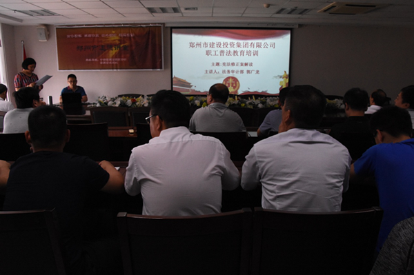 开云球赛_开云球赛中国有限公司
开展宪法知识普法教育暨宪法知识竞赛活动