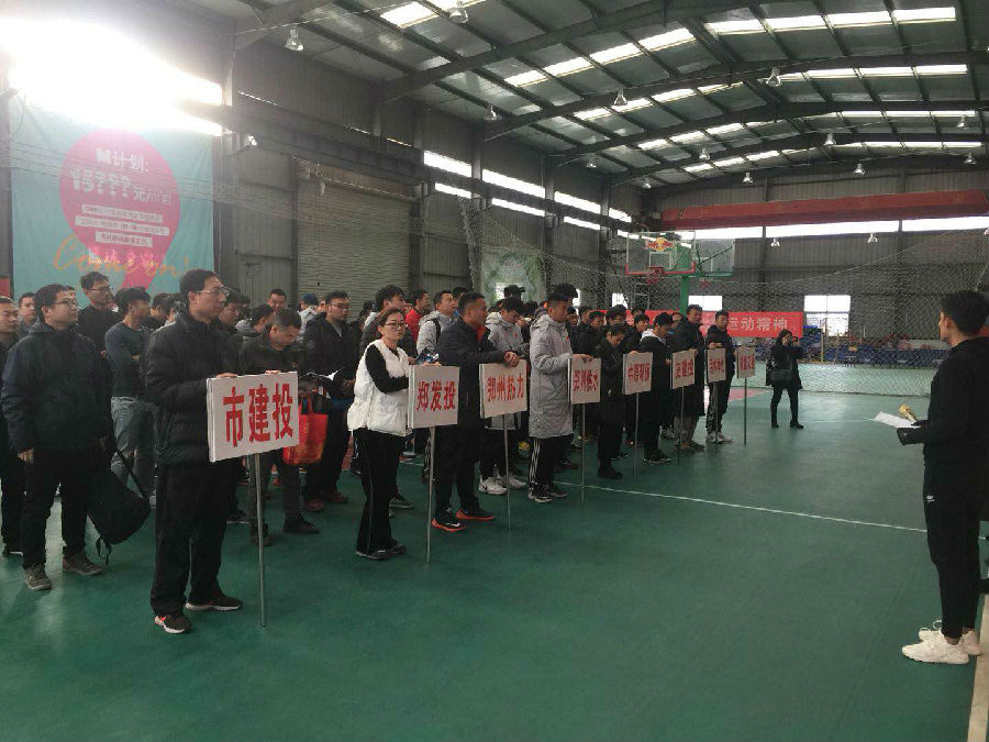 开云球赛_开云球赛中国有限公司
篮球代表队在国资系统篮球赛上斩获佳绩