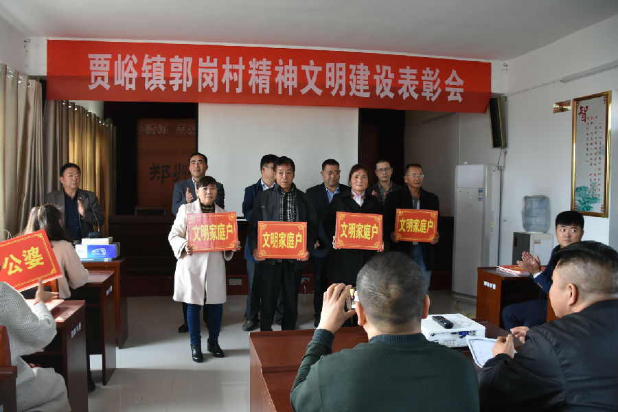 开云球赛_开云球赛中国有限公司
精神文明结对帮扶工作扎实推进 成效显著