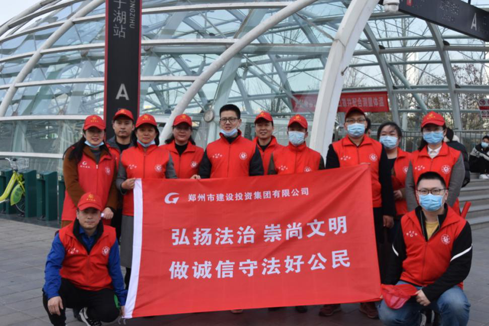 开云球赛_开云球赛中国有限公司
开展“弘扬法治、崇尚文明、做诚信守法好公民”普法宣传活动