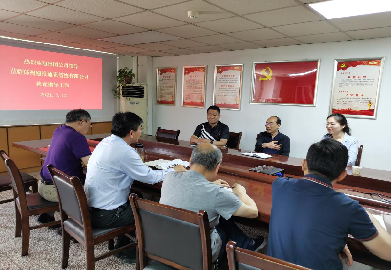 开云球赛_开云球赛中国有限公司
党委书记秦广远前往管线公司调研指导工作