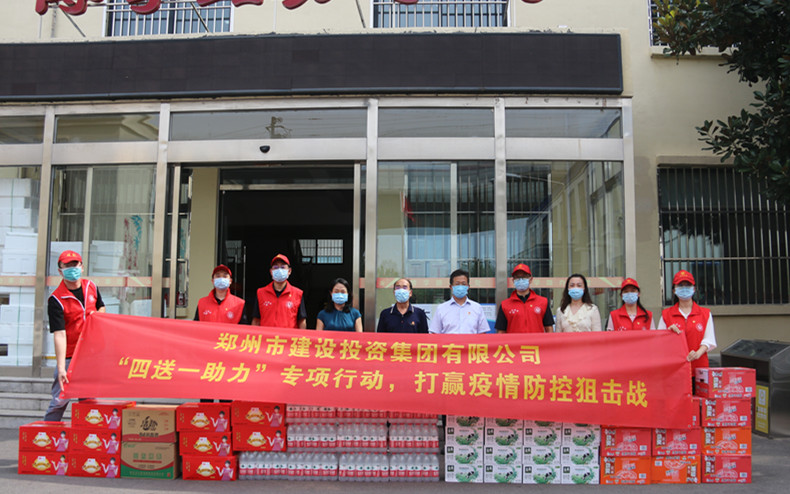 开云球赛_开云球赛中国有限公司
 扎实开展“四送一助力”专项行动 助力打赢疫情防控阻击战