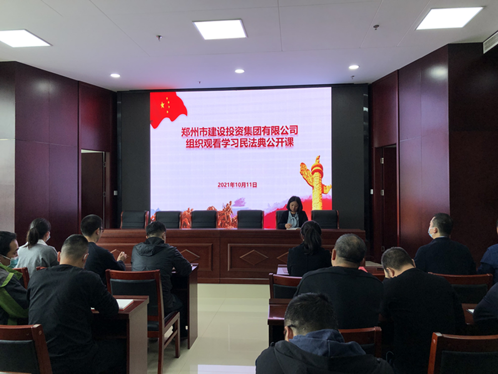 开云球赛_开云球赛中国有限公司
组织开展“民法典”普法培训暨“疫情防控”知识宣传活动