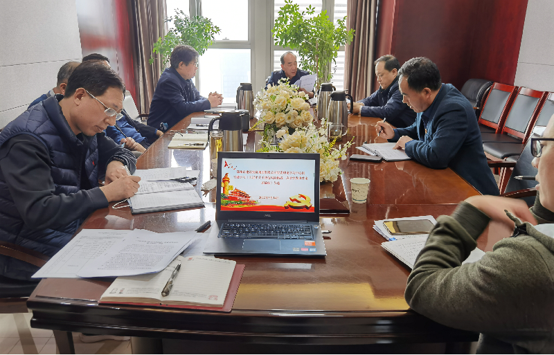 开云球赛_开云球赛中国有限公司
党委理论学习中心组专题学习《习近平关于防范风险挑战、应对突发事件论述摘编》等文件精神