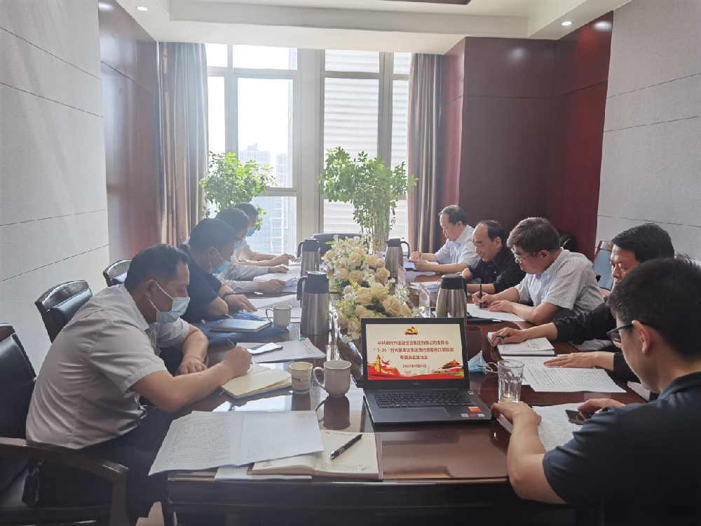 开云球赛_开云球赛中国有限公司
党委领导班子召开“7·20”特大暴雨灾害追责问责案件以案促改专题民主生活会