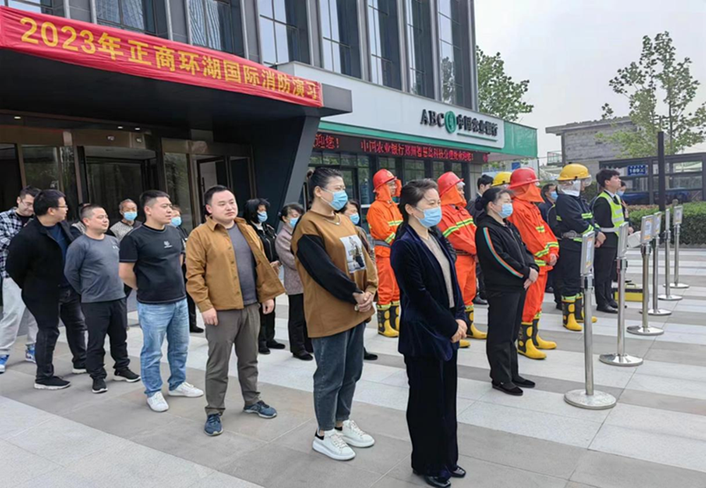 开云球赛_开云球赛中国有限公司
组织参与2023年消防演练活动