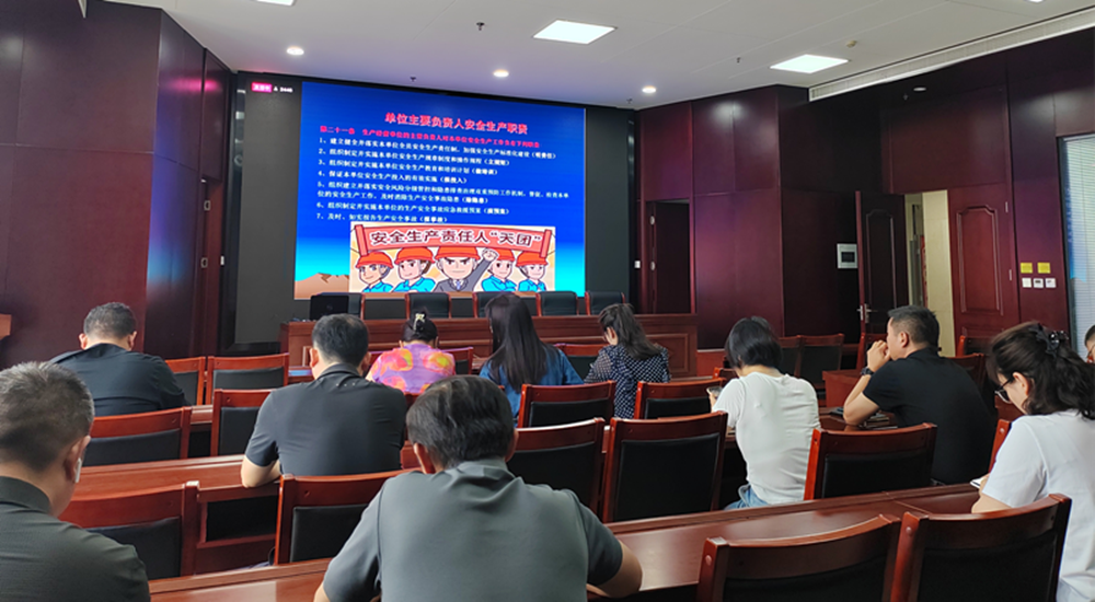 开云球赛_开云球赛中国有限公司
组织收看安全生产月主题宣讲活动