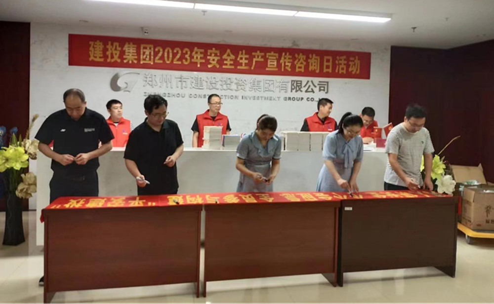 开云球赛_开云球赛中国有限公司
深入开展全国“安全宣传咨询日”活动