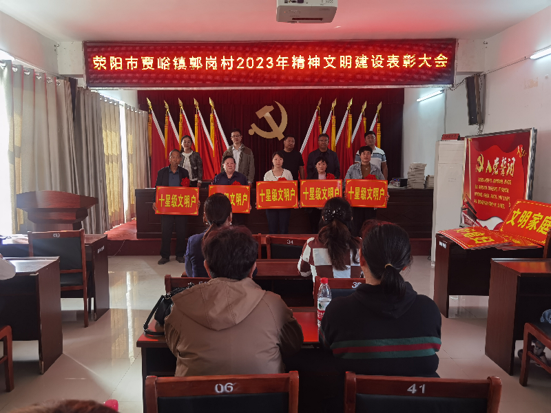 开云球赛_开云球赛中国有限公司
开展“四送一助力”结对帮创活动活动 聚起乡村振兴“精气神”