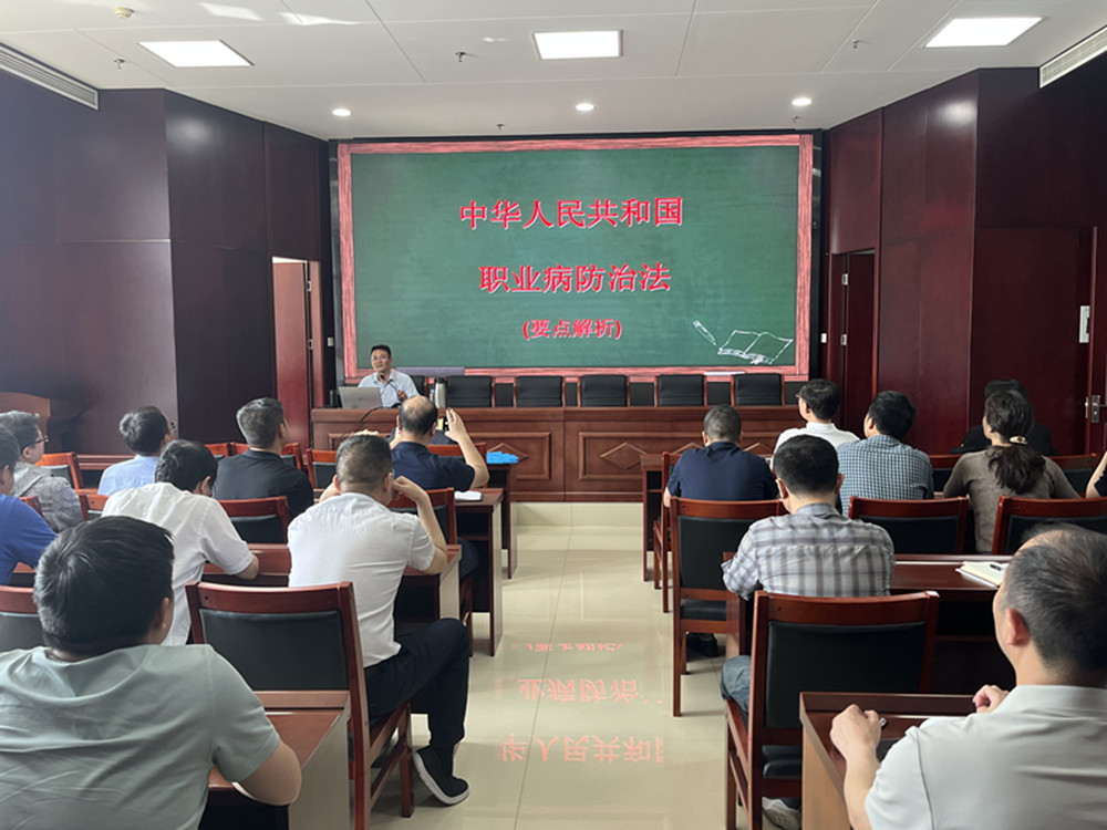 开云球赛_开云球赛中国有限公司
扎实开展《职业病防治法》宣传周活动